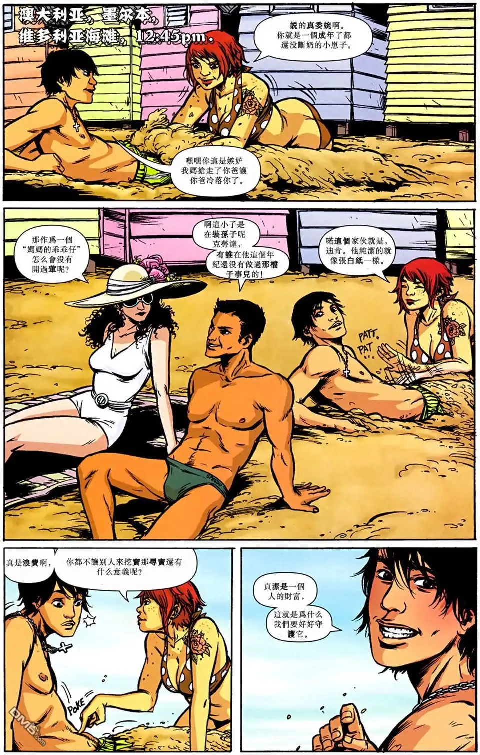 第3页