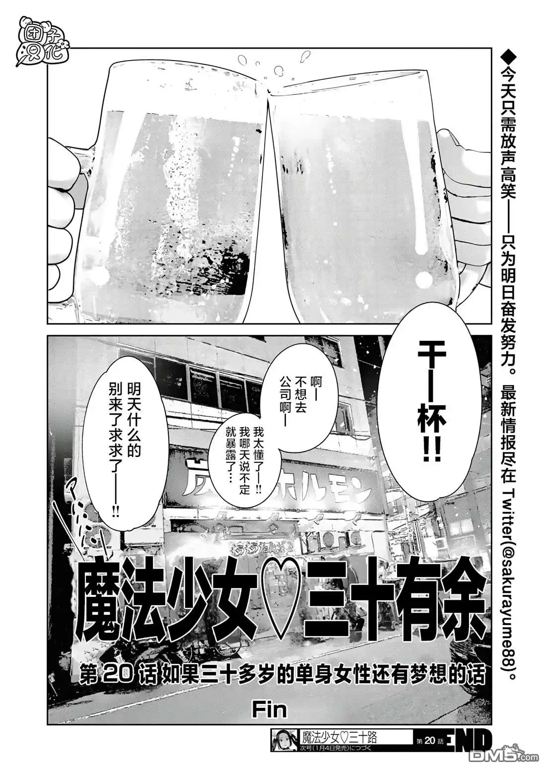 第21页