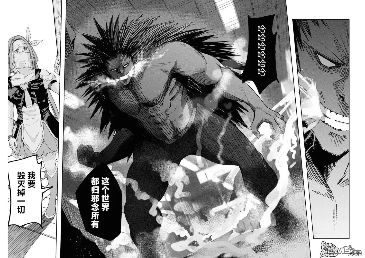 第21页