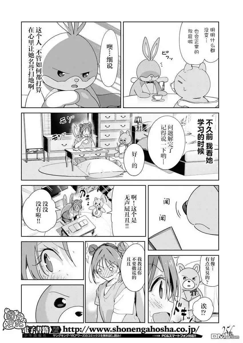 第17页