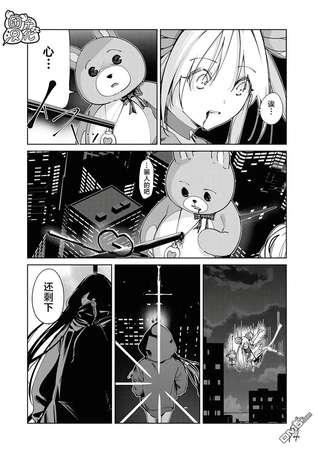 第3页