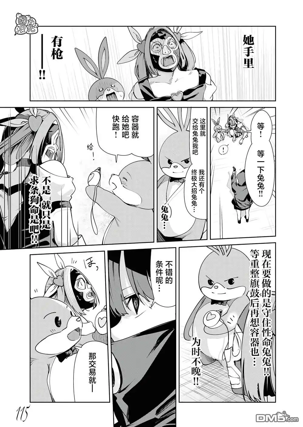 第22页