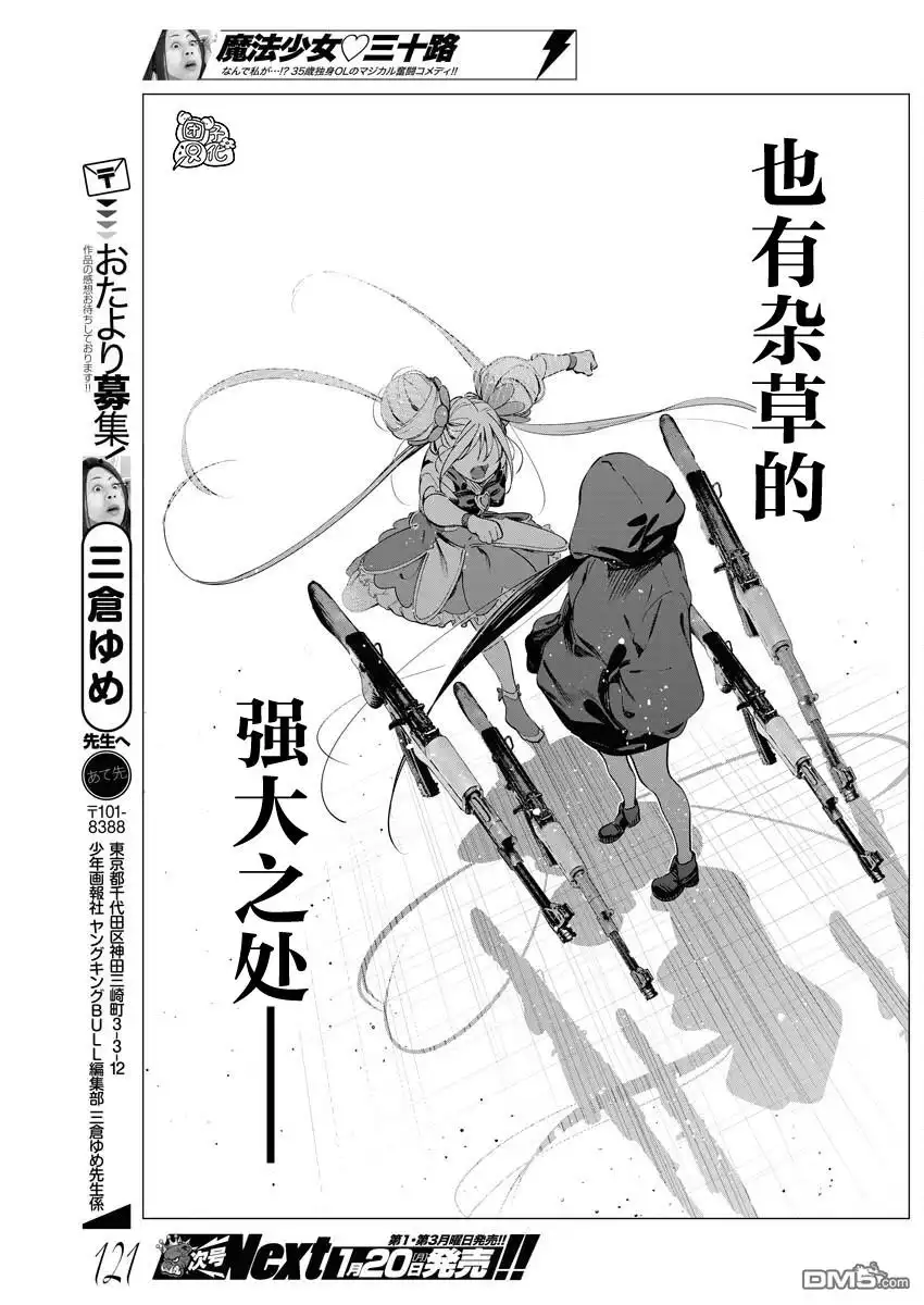 第21页