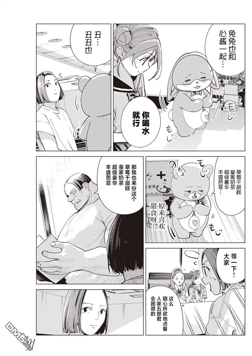 第16页