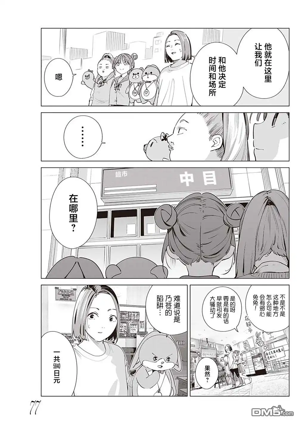 第3页