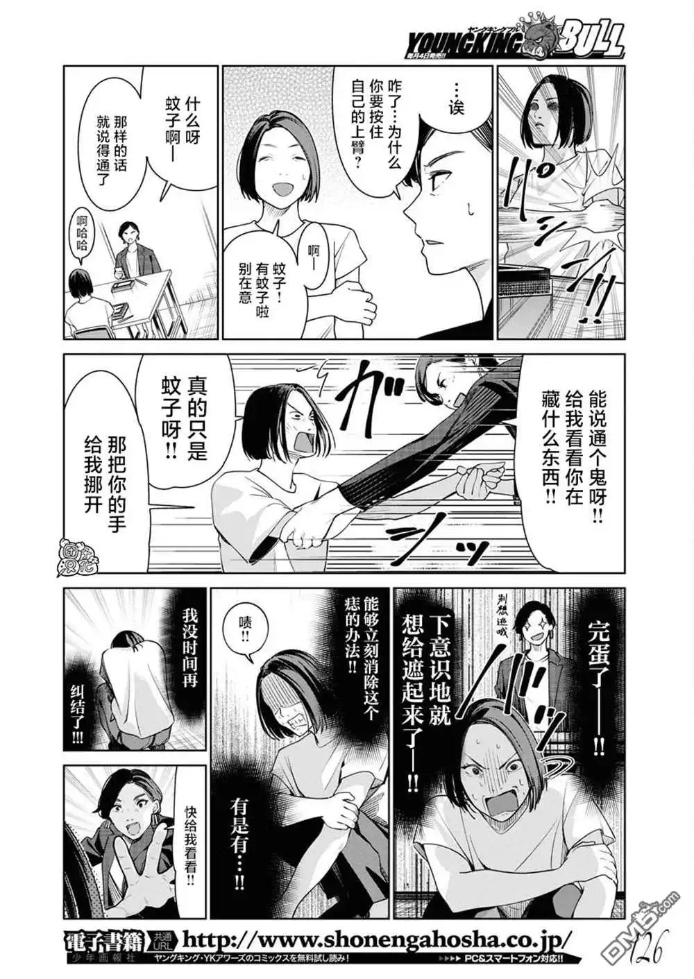 第15页