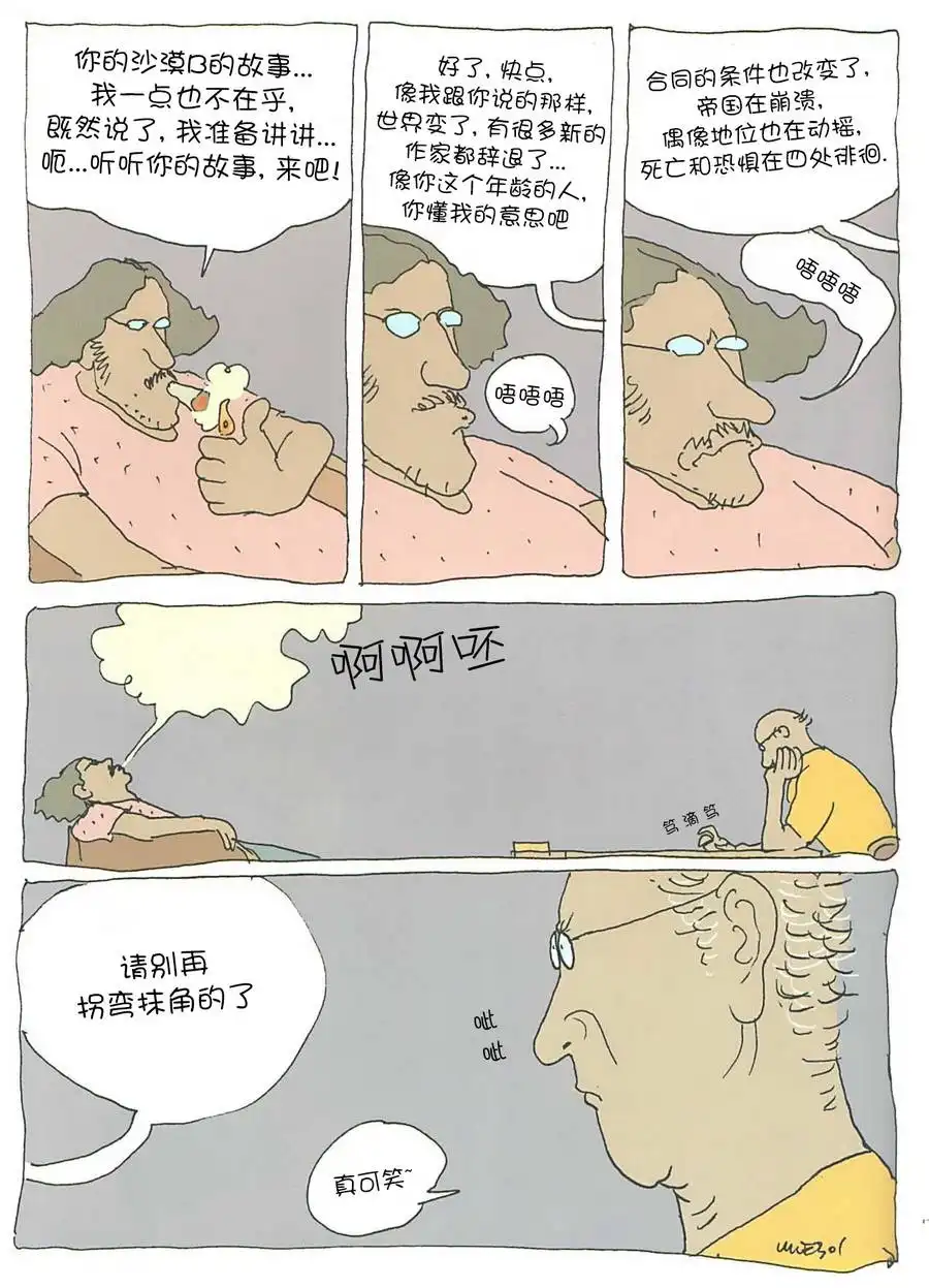 第34页