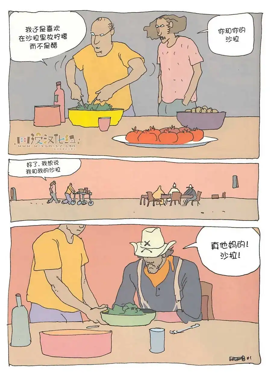 第38页