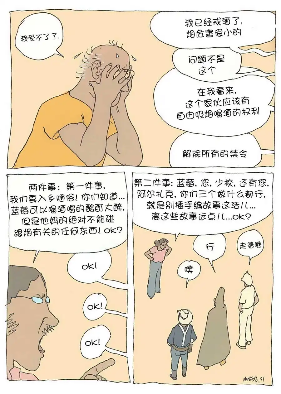第42页