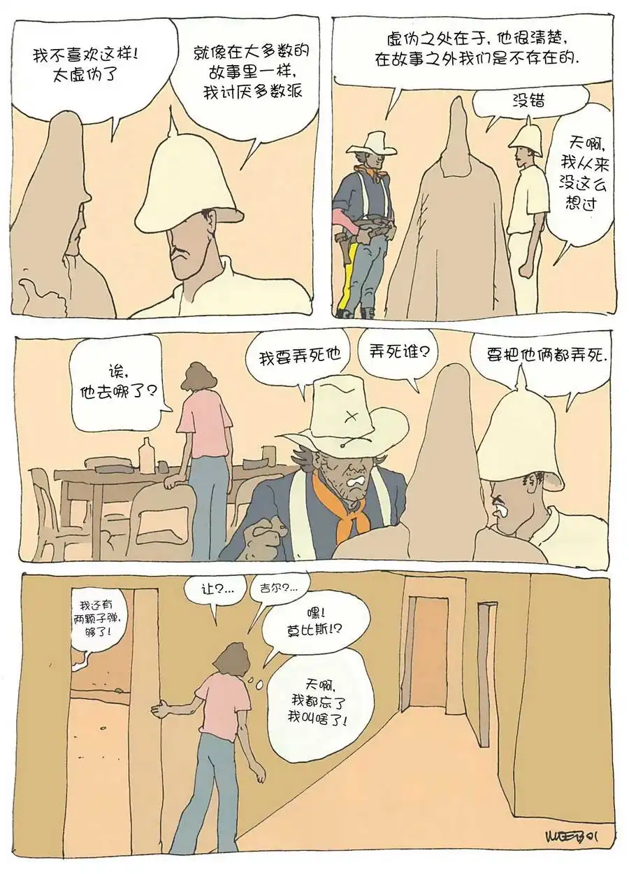 第43页