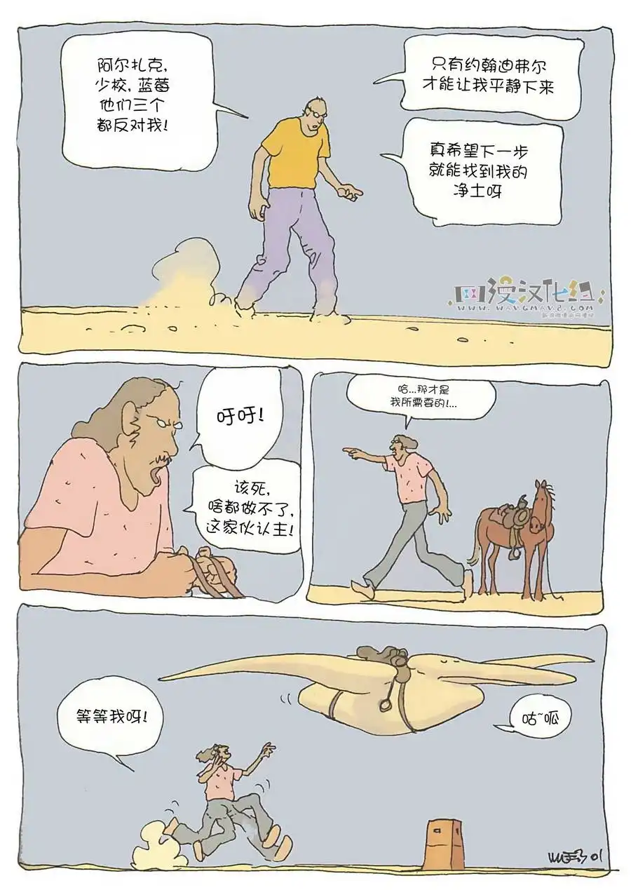 第47页