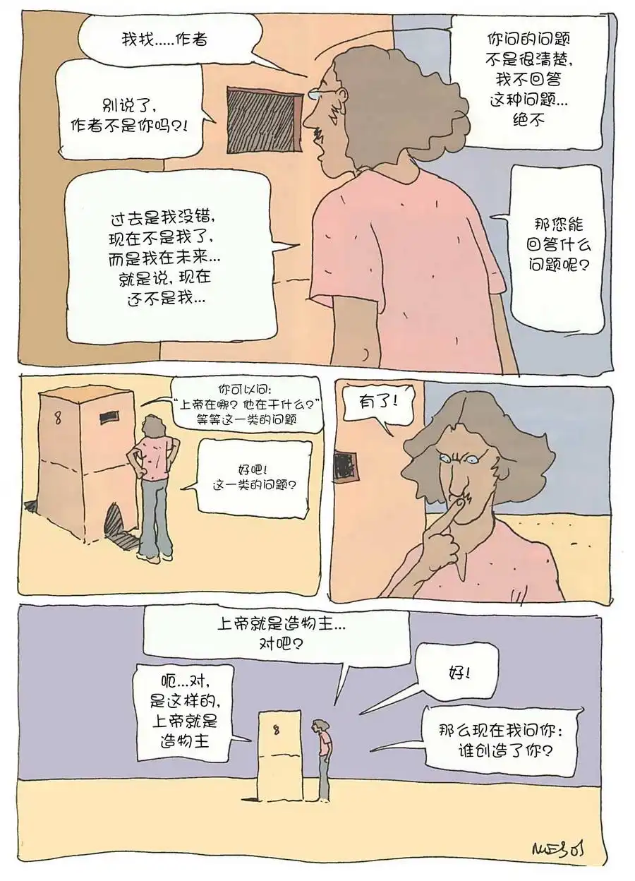 第49页