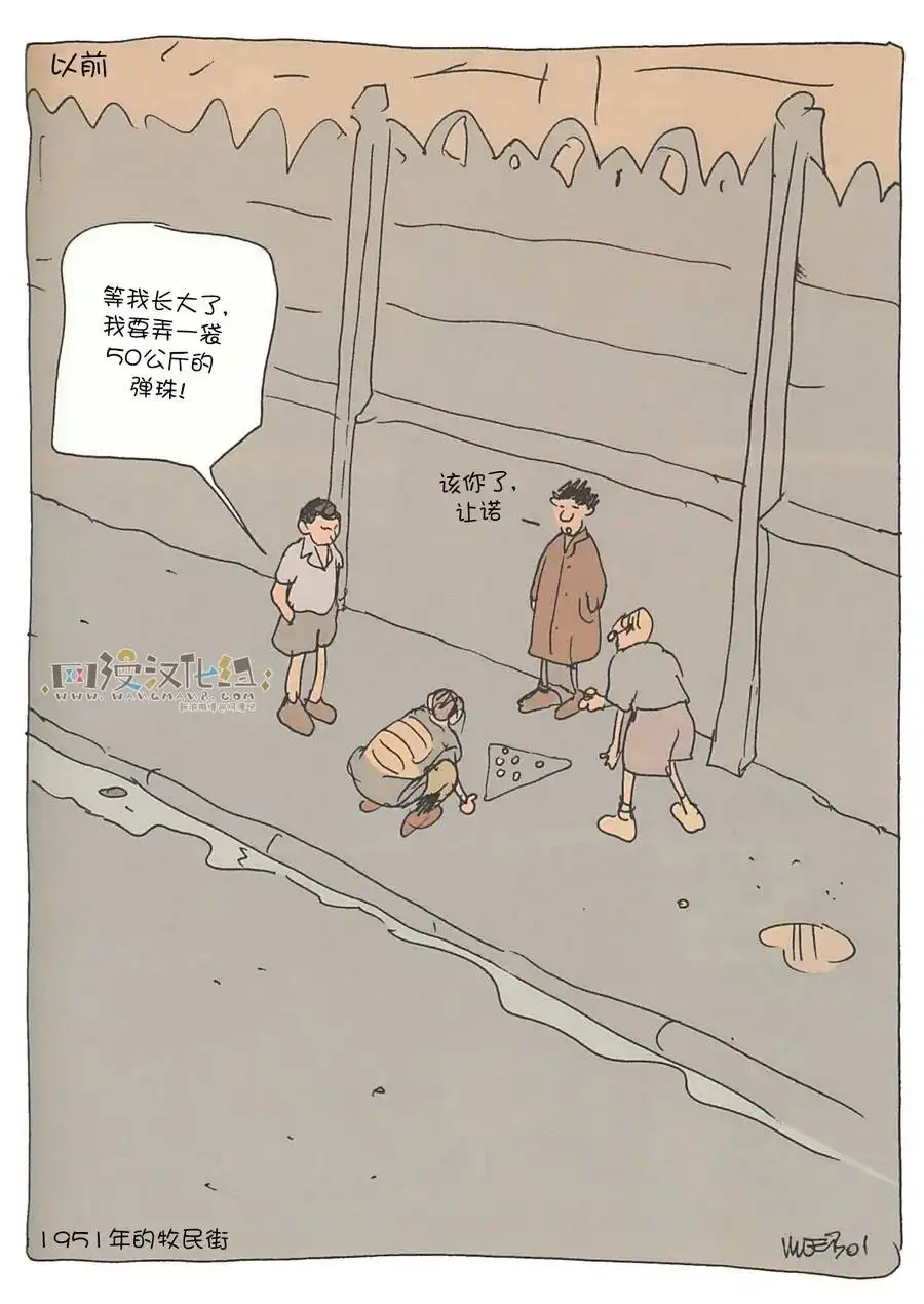 第53页