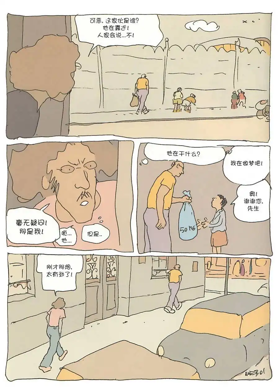 第54页