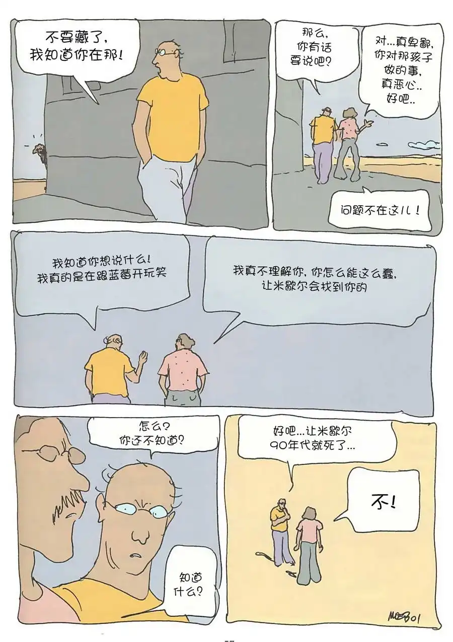 第55页