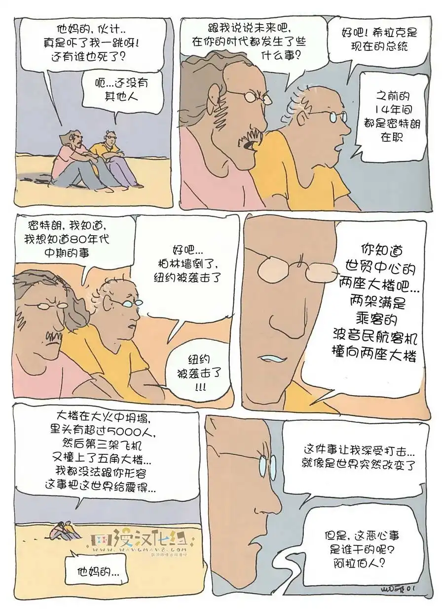 第56页