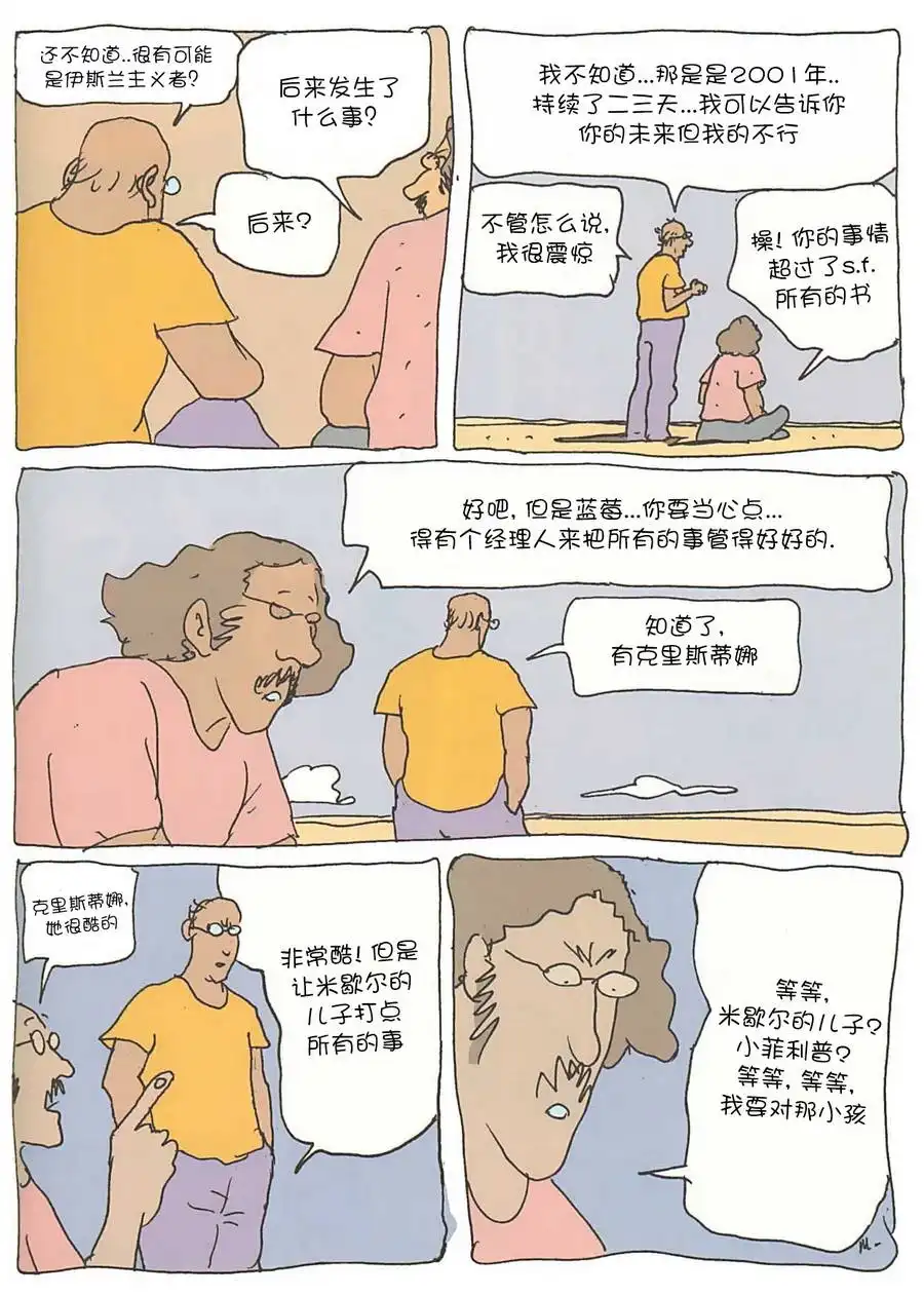 第57页