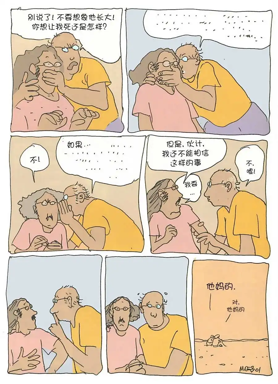 第58页
