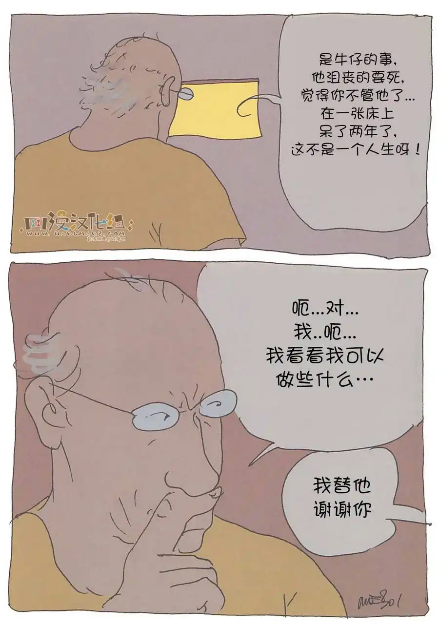 第74页