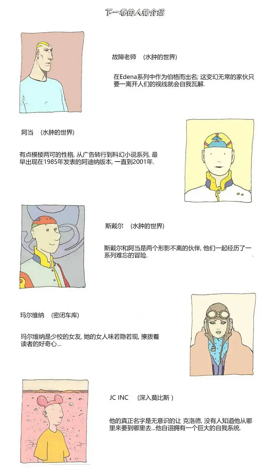 第91页