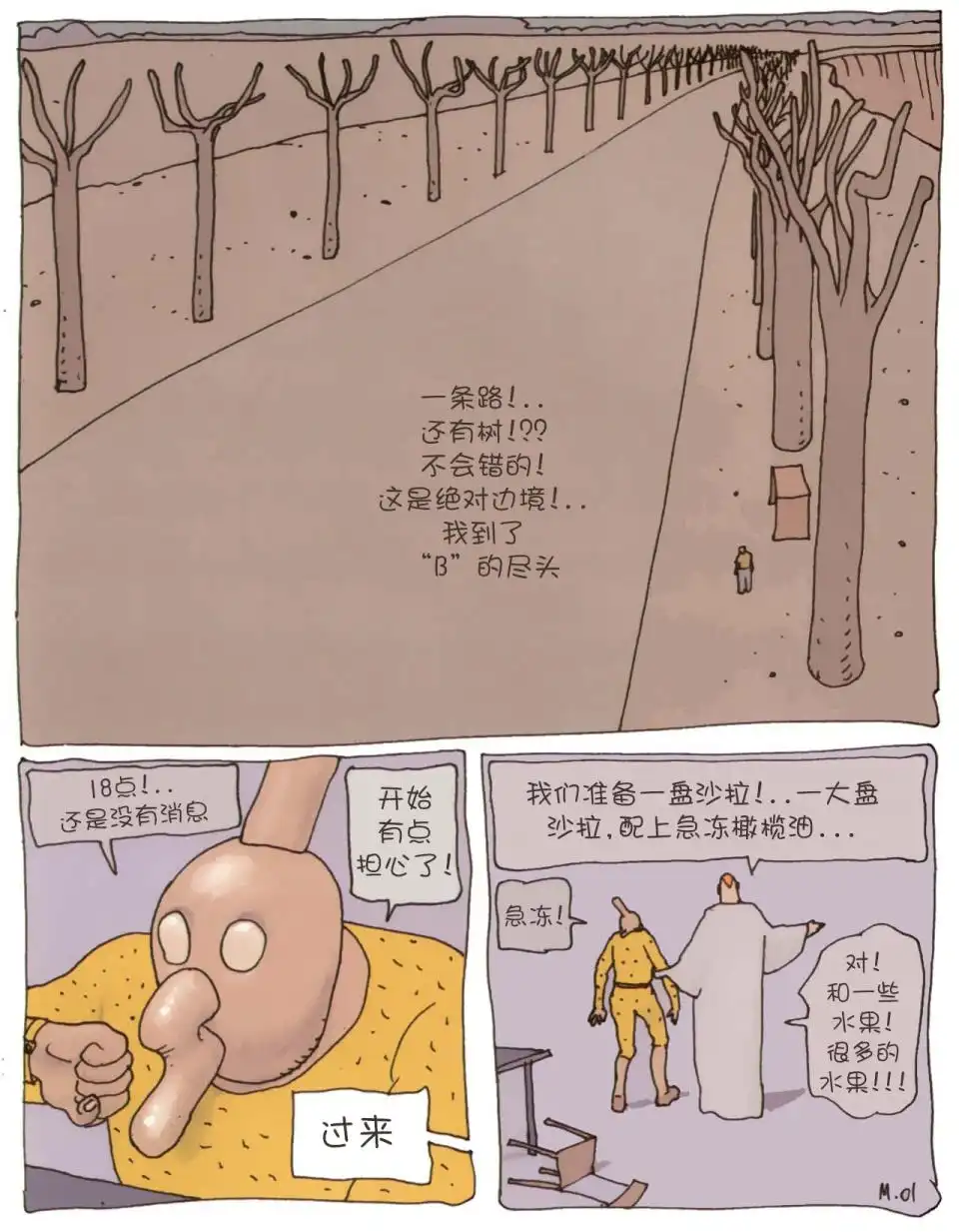 第102页