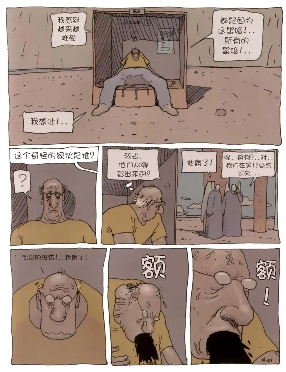 第103页