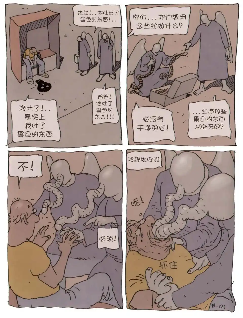 第104页