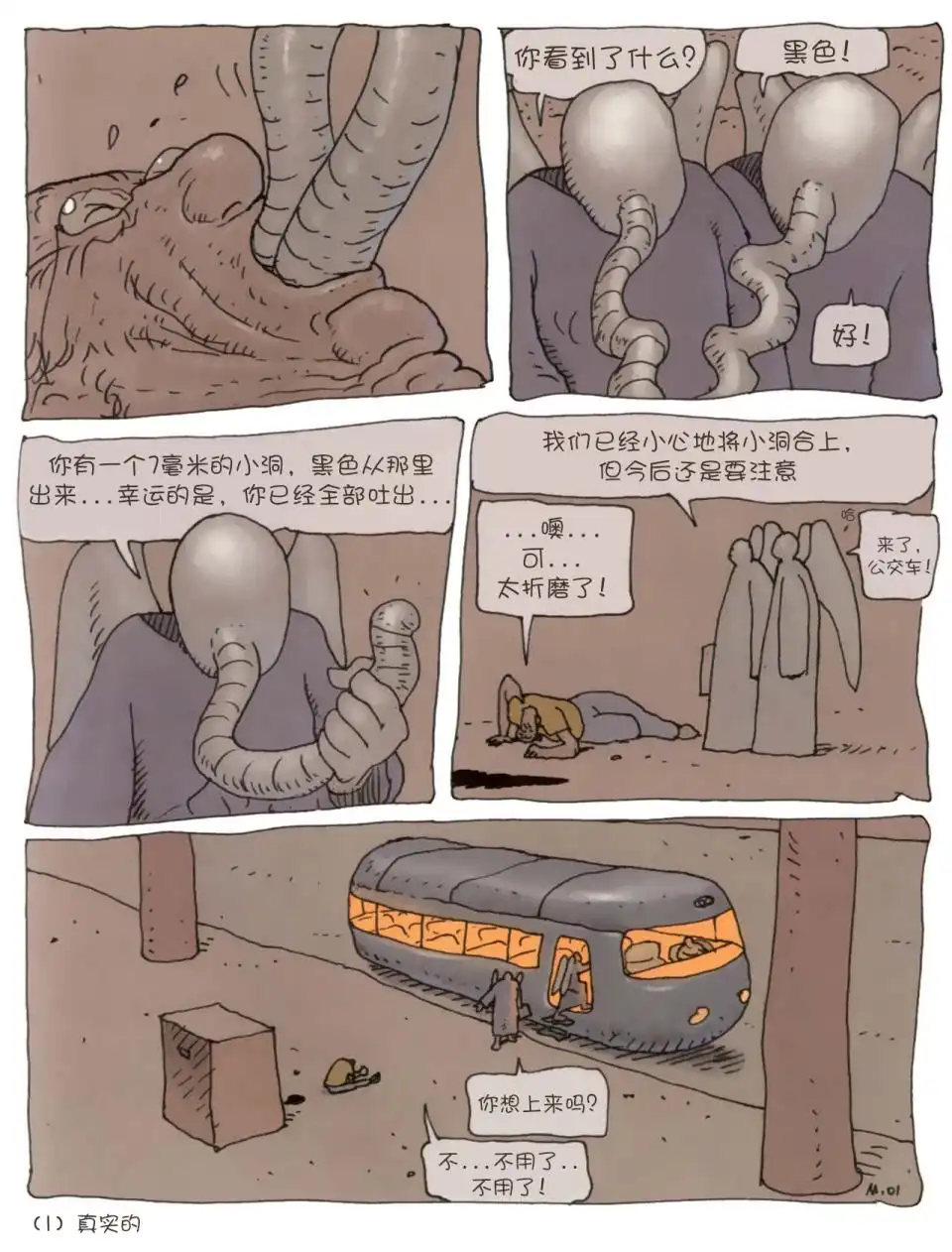 第105页