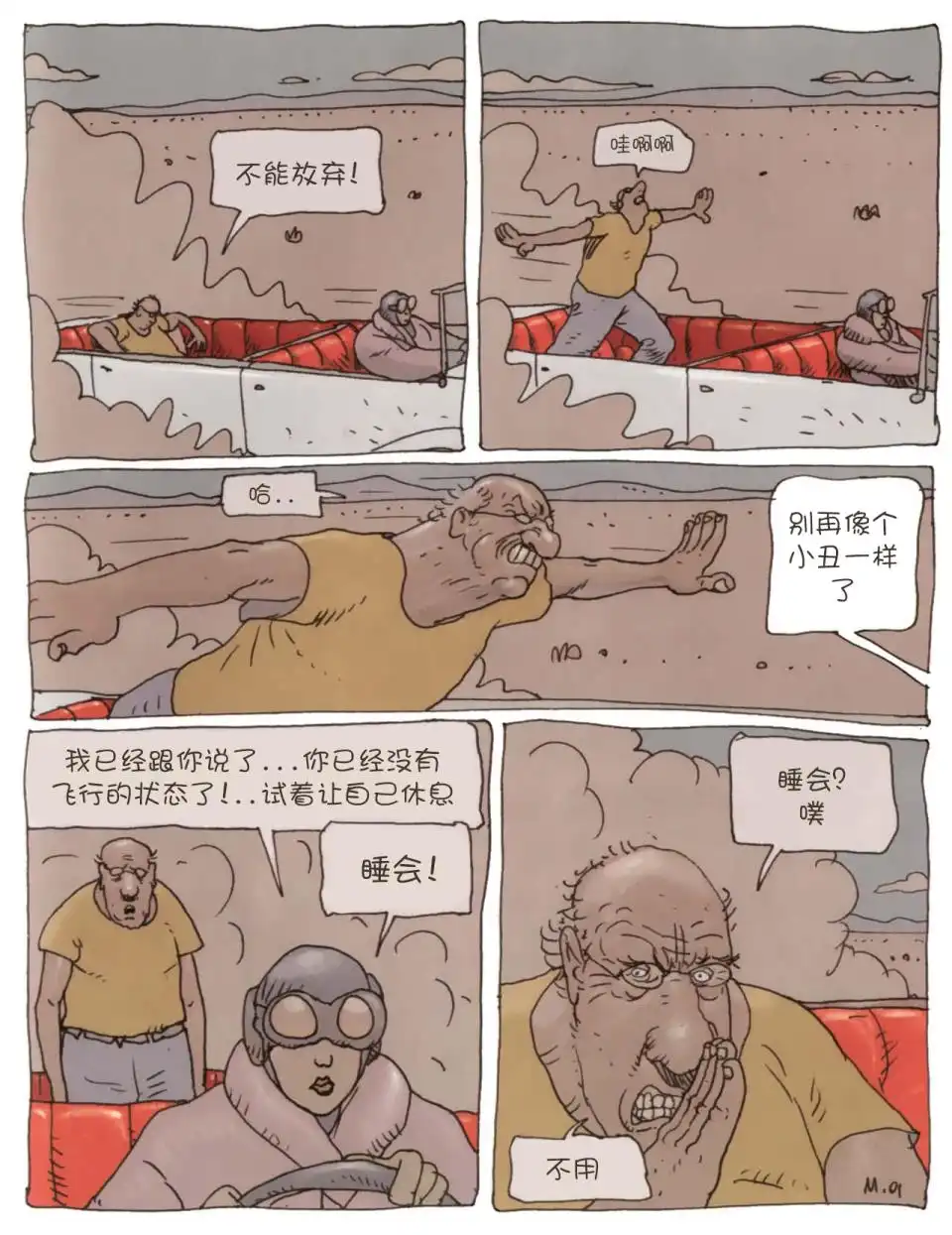 第109页