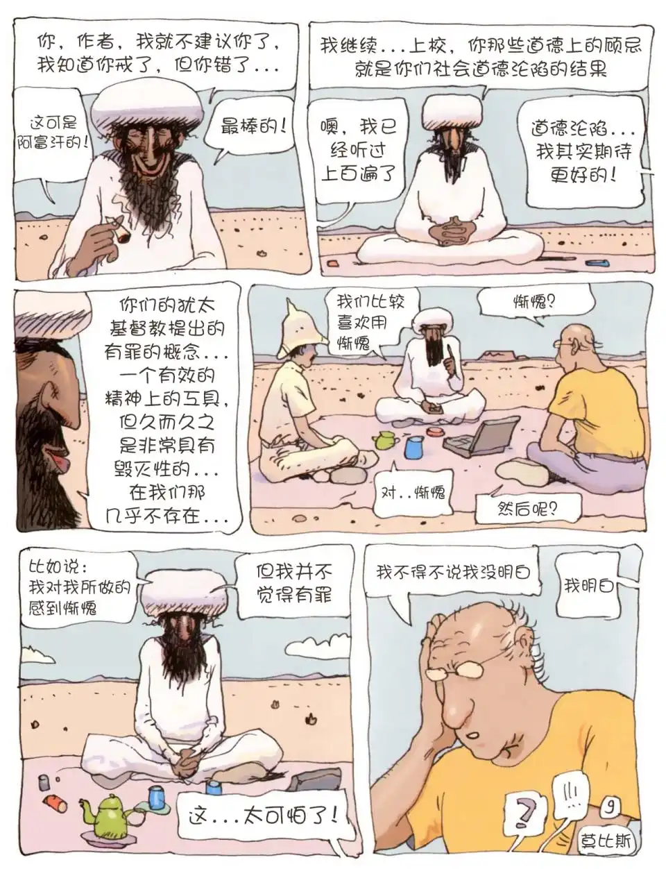 第11页