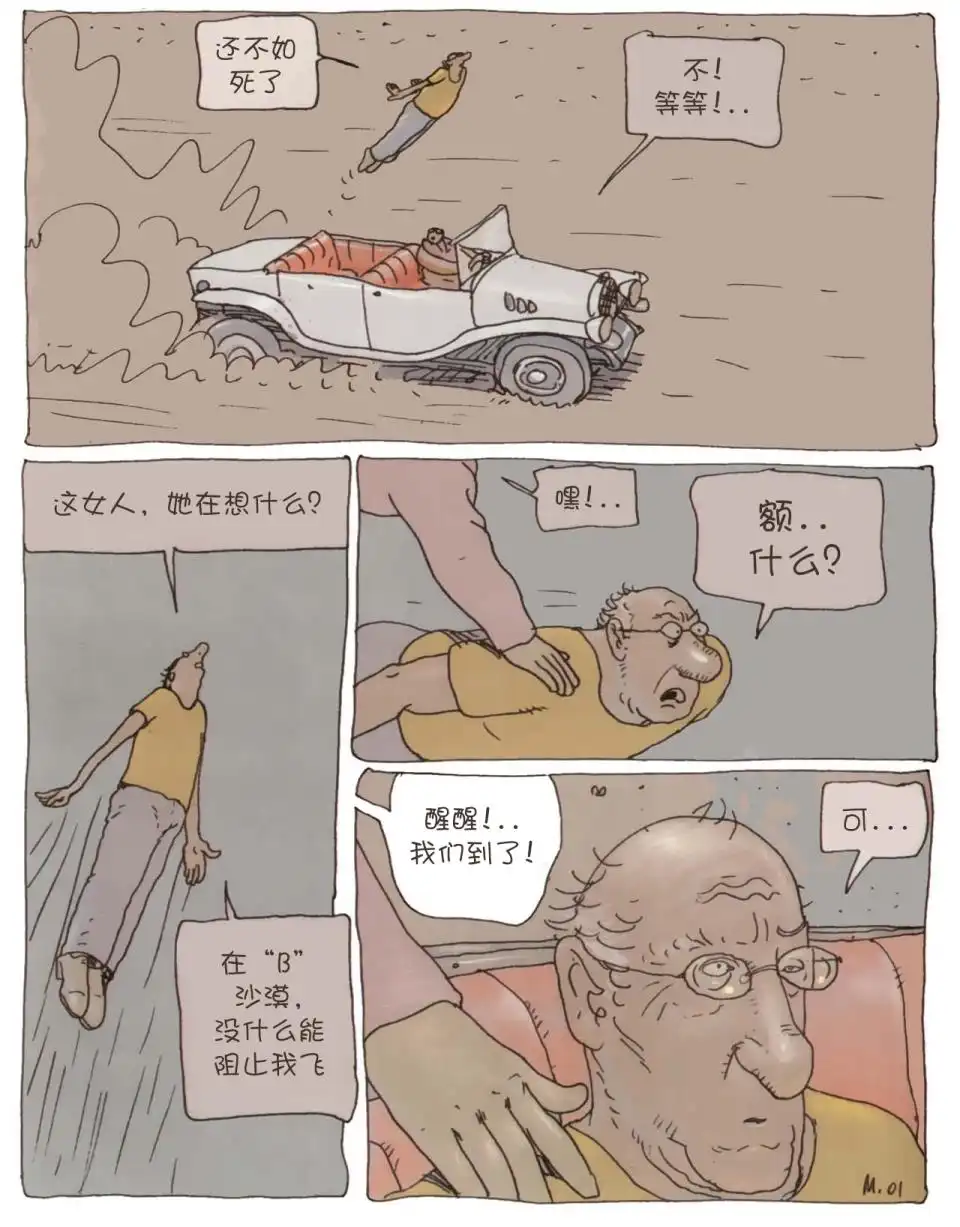 第110页