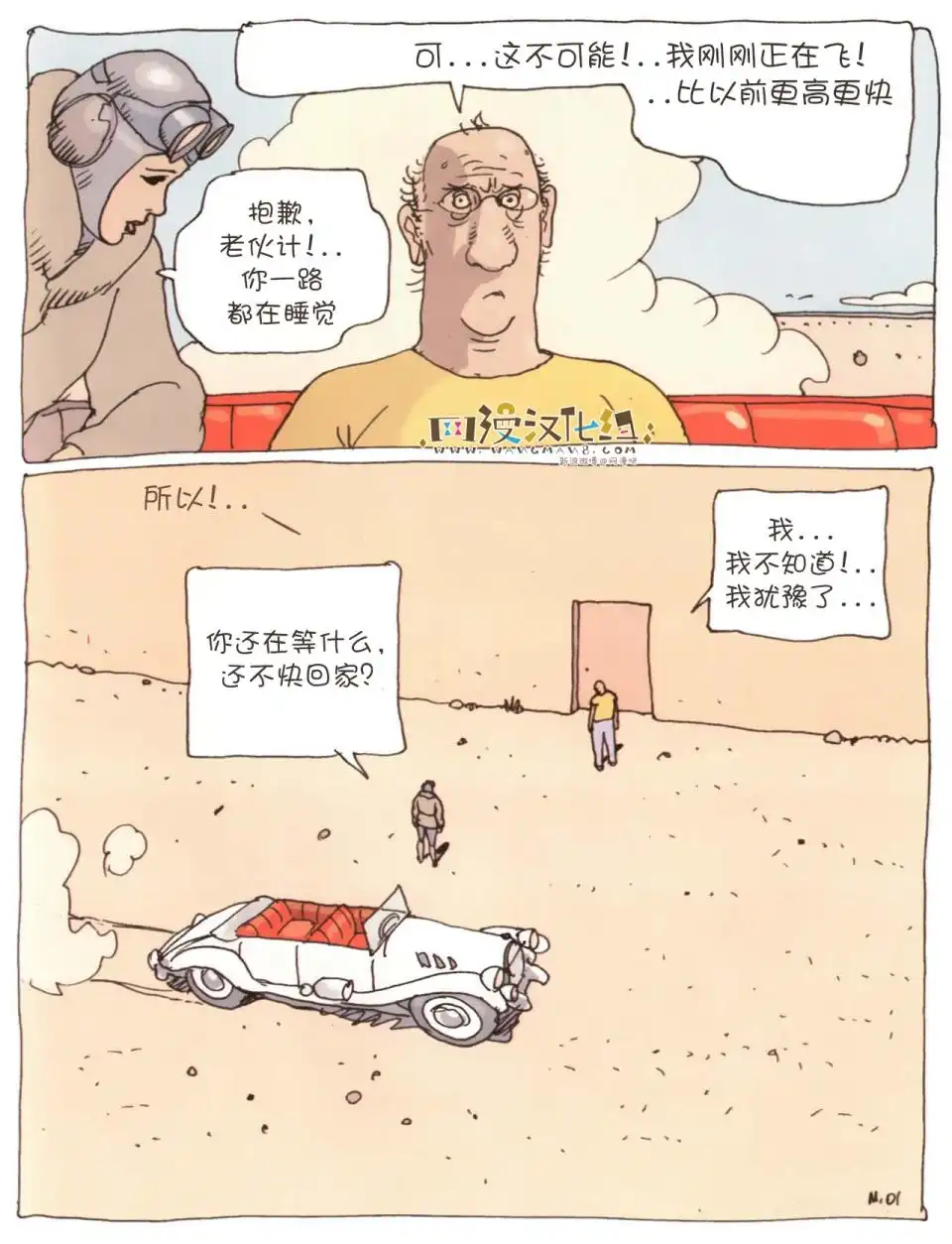 第111页