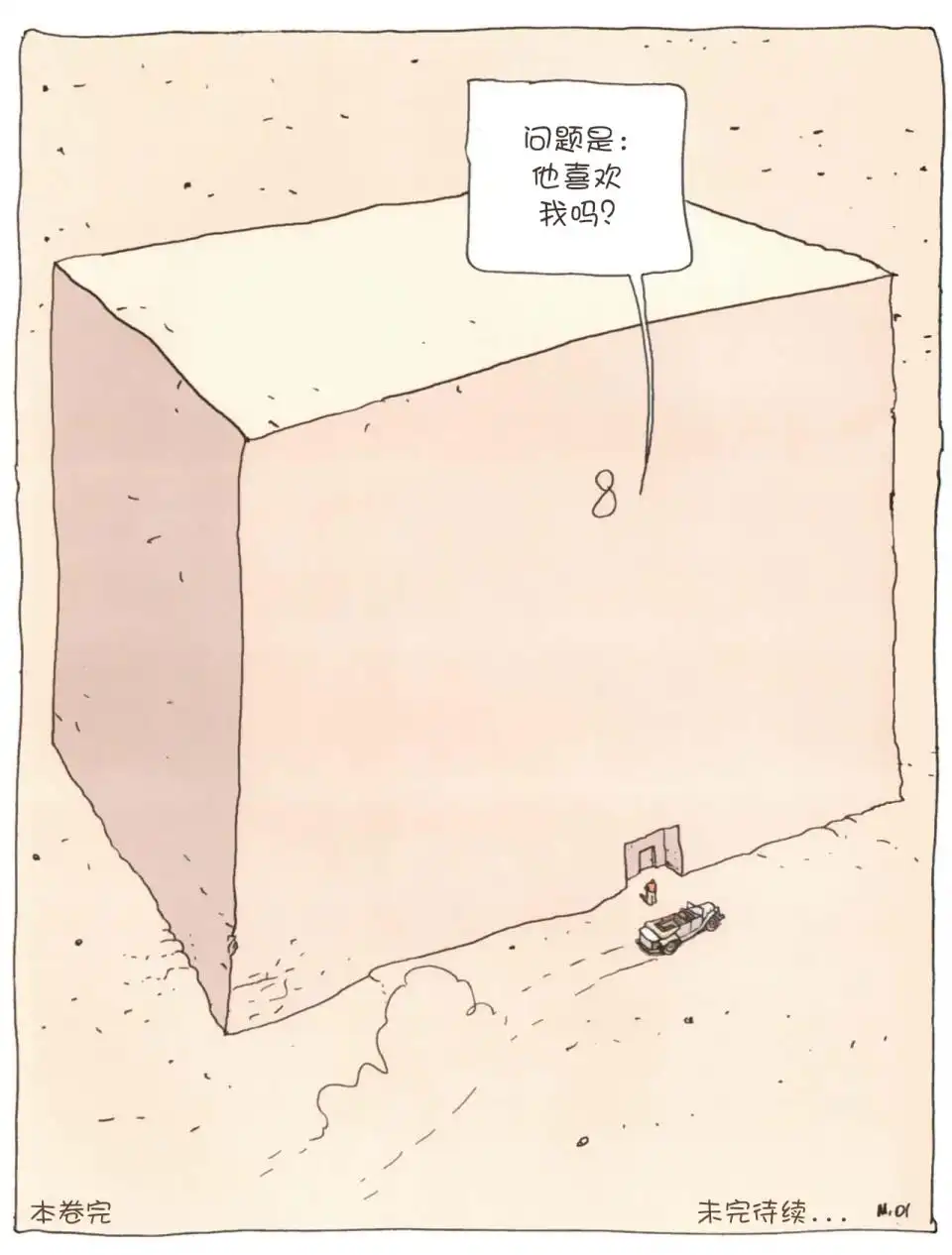 第112页