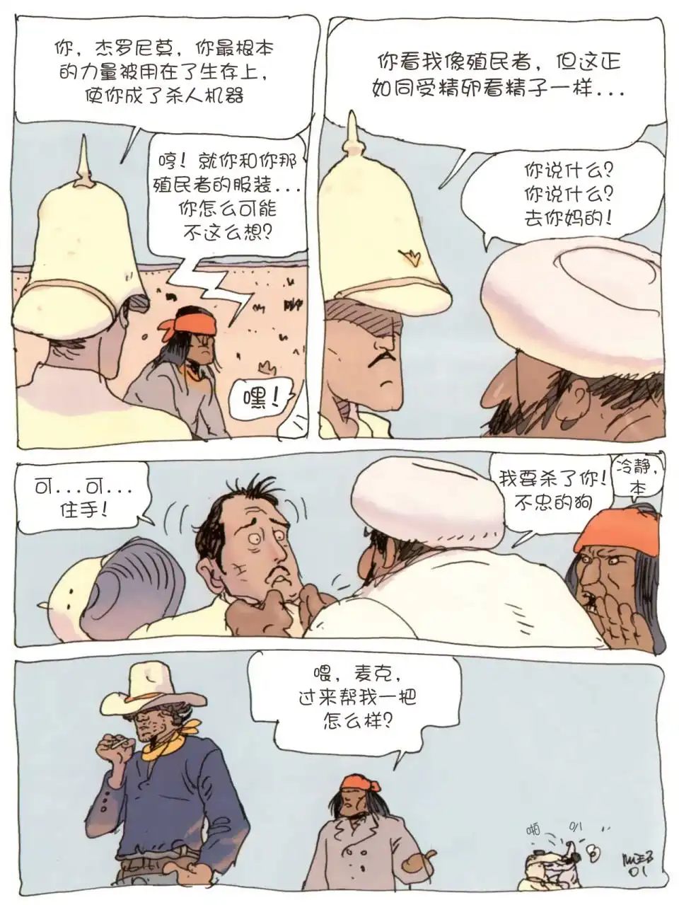 第18页