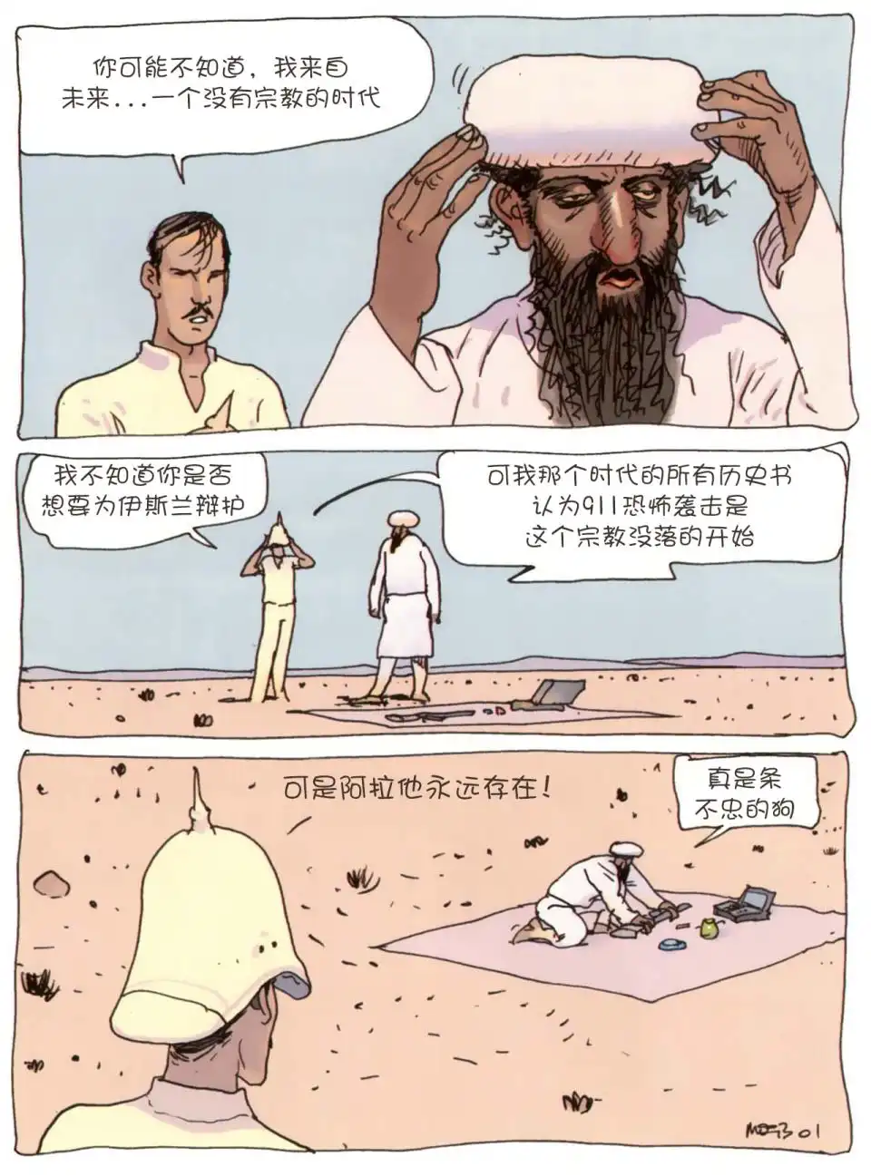 第20页