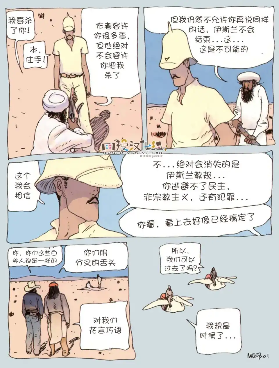 第21页