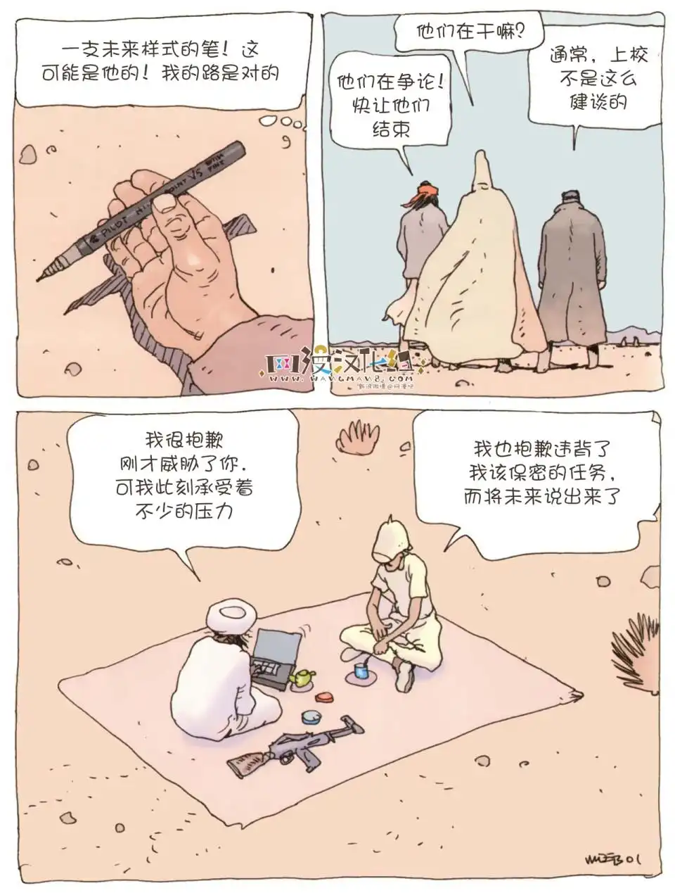 第26页
