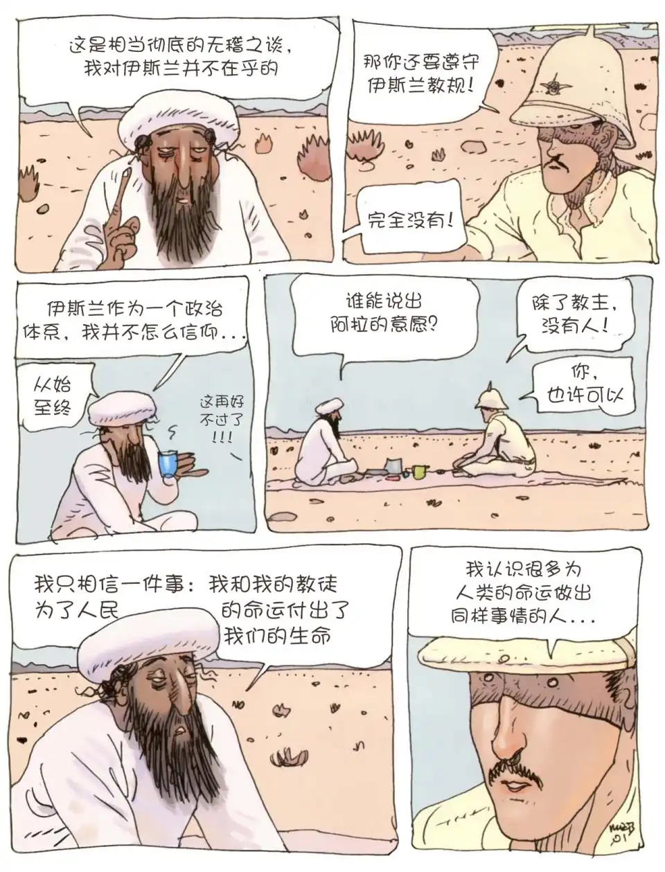 第27页
