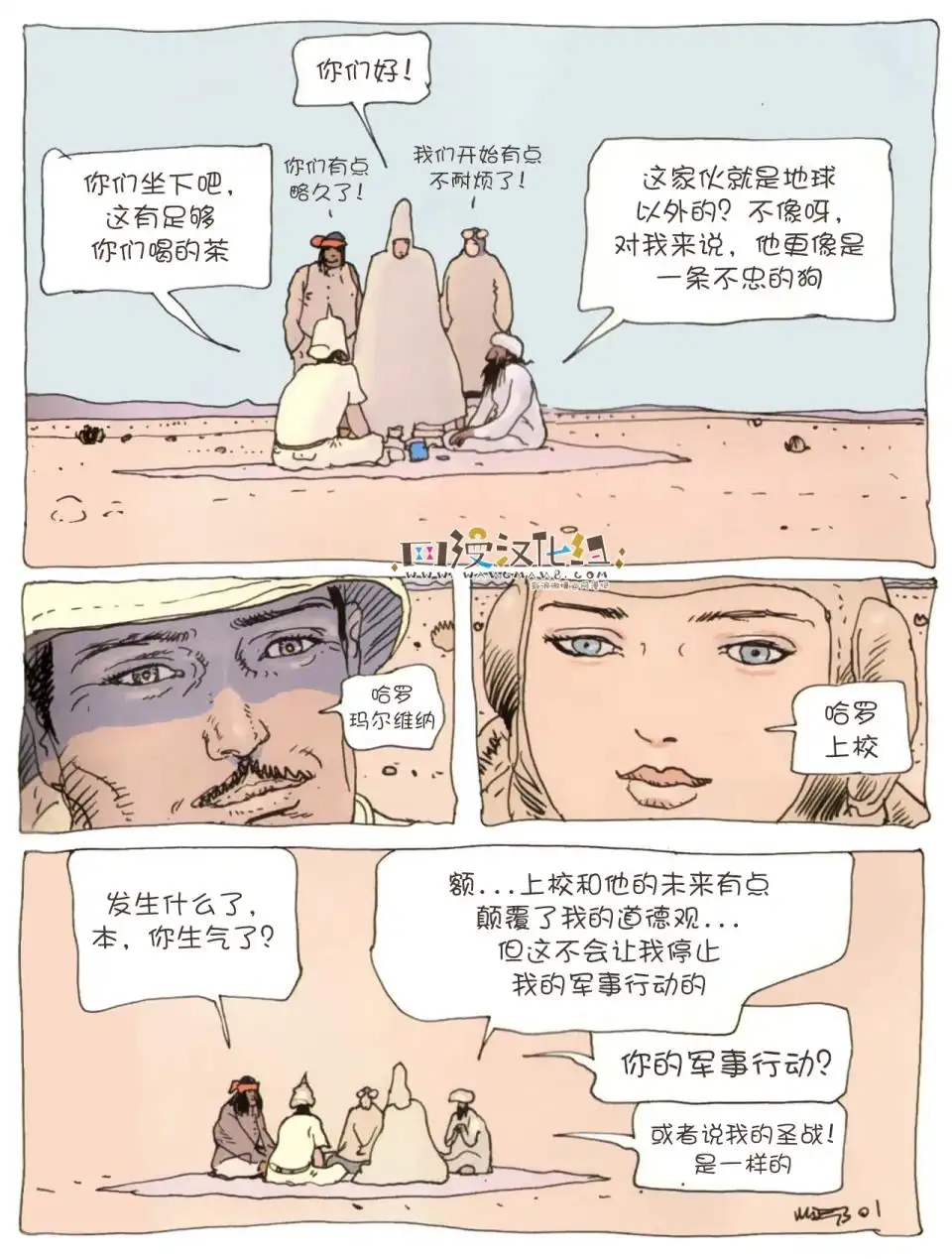 第31页