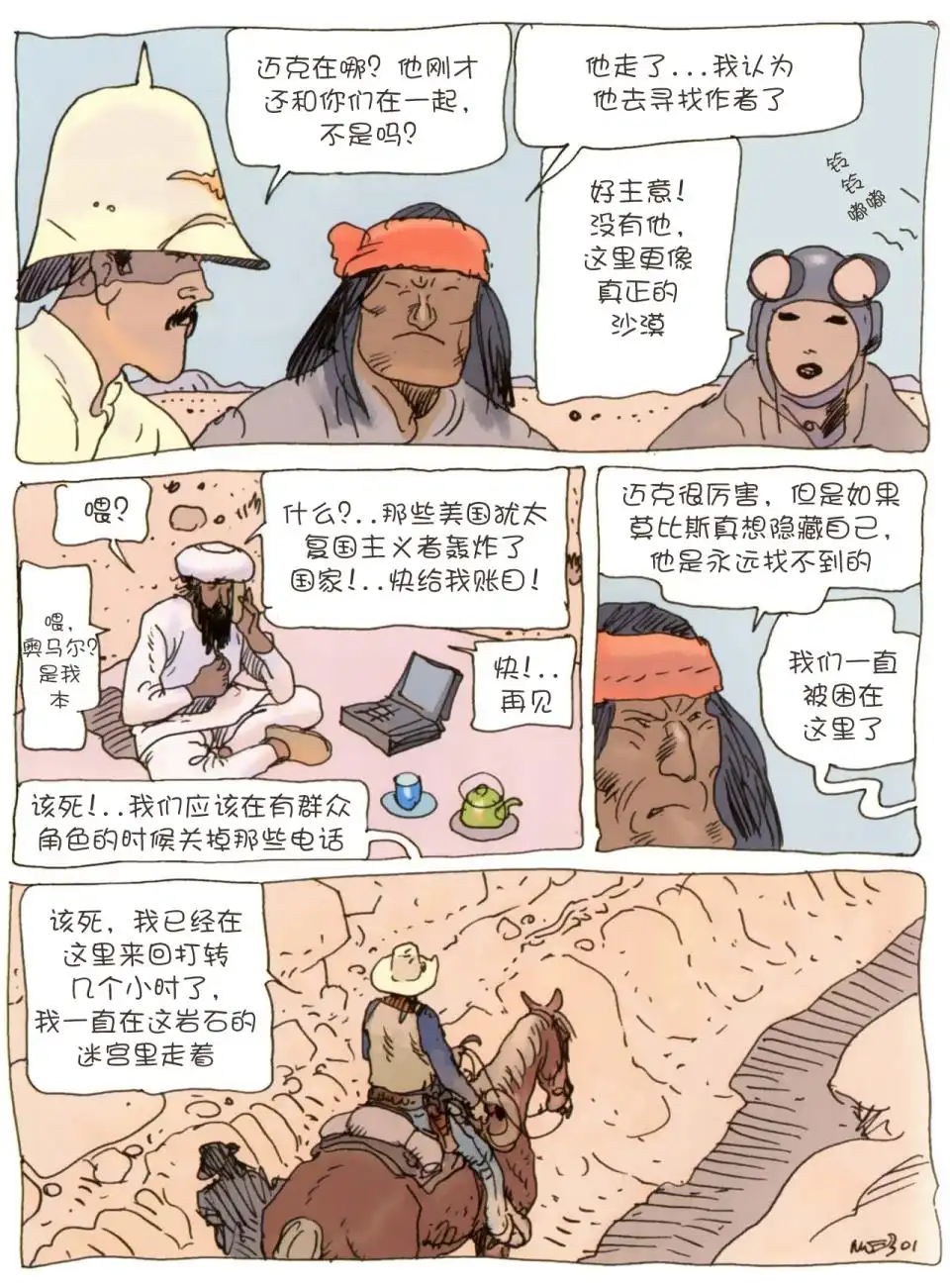 第32页