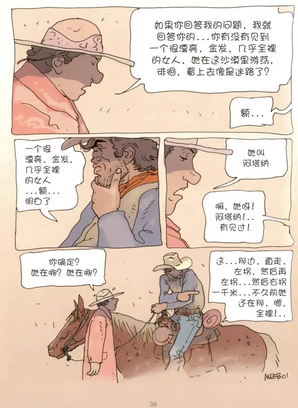 第34页