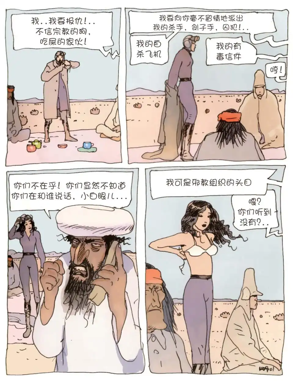 第39页