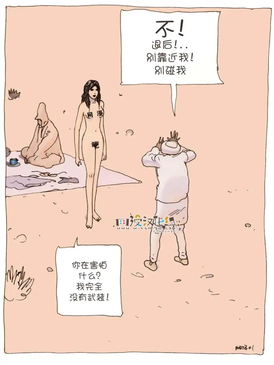 第41页