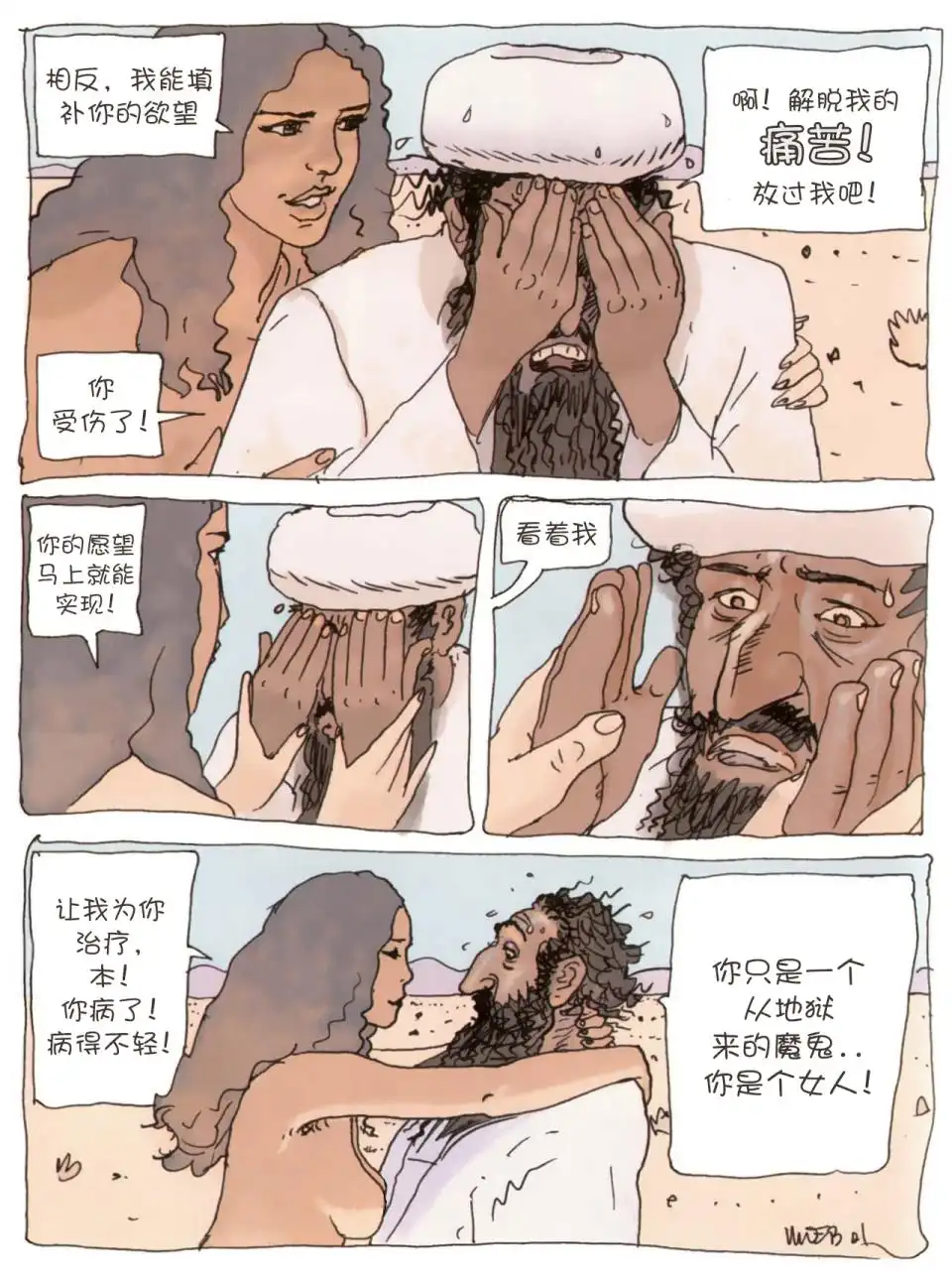 第42页