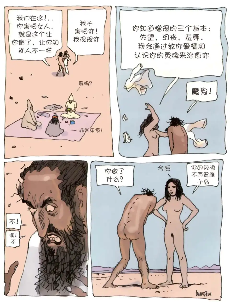 第45页