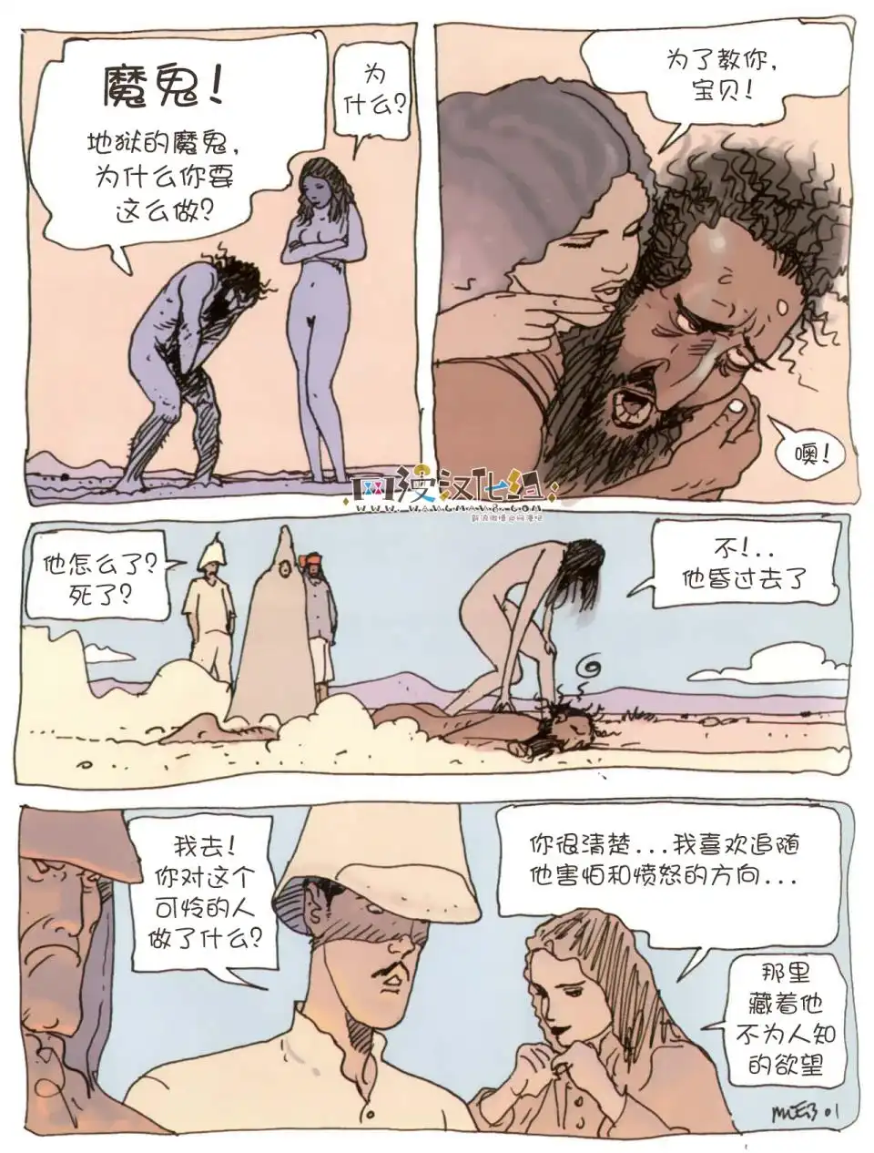 第46页