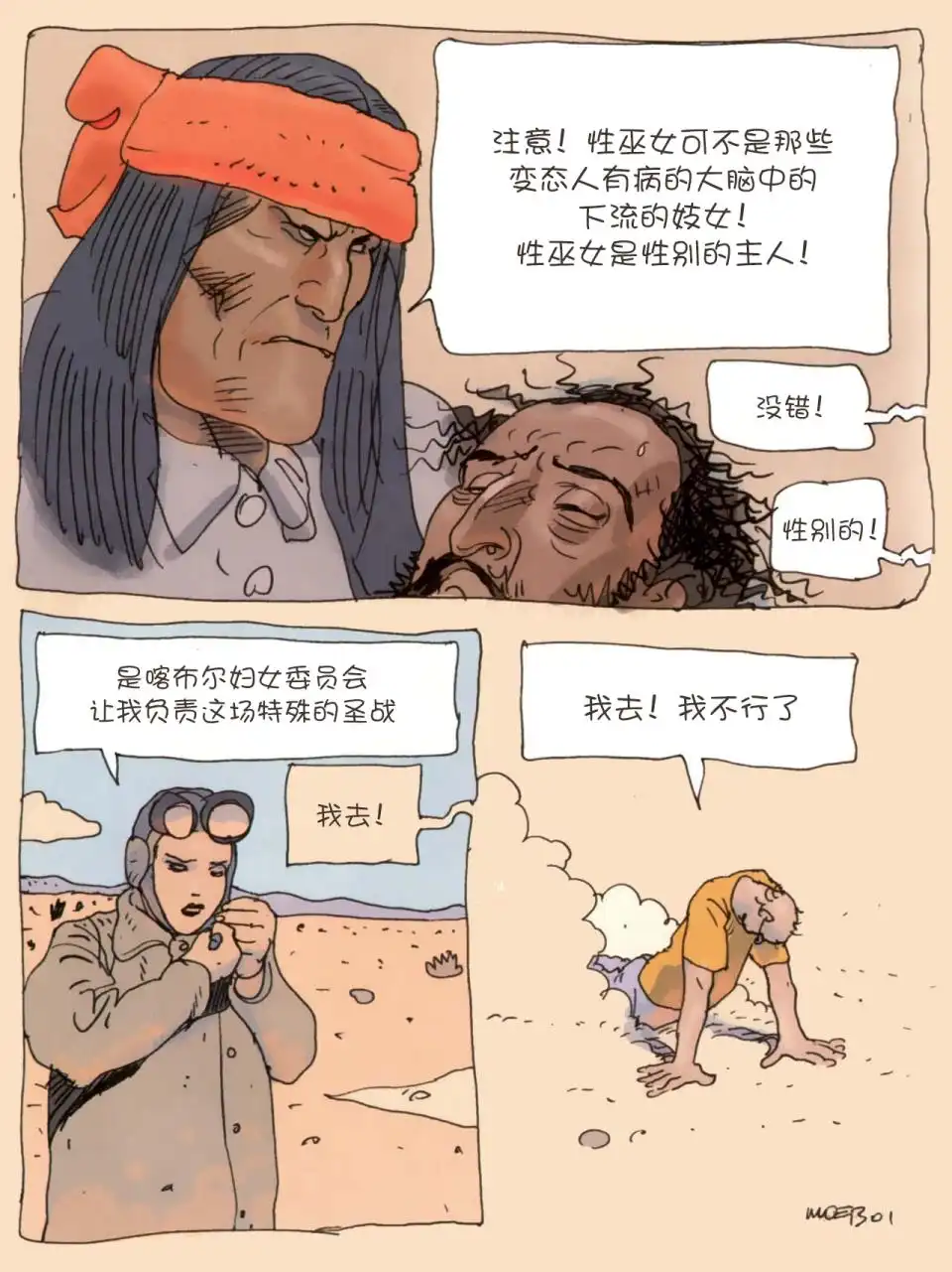 第48页