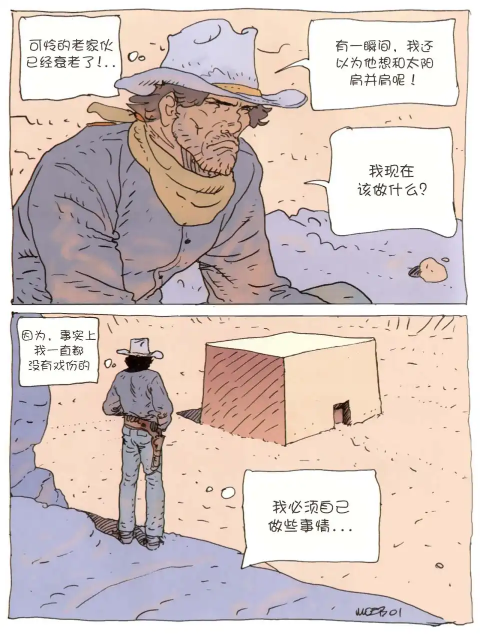 第50页