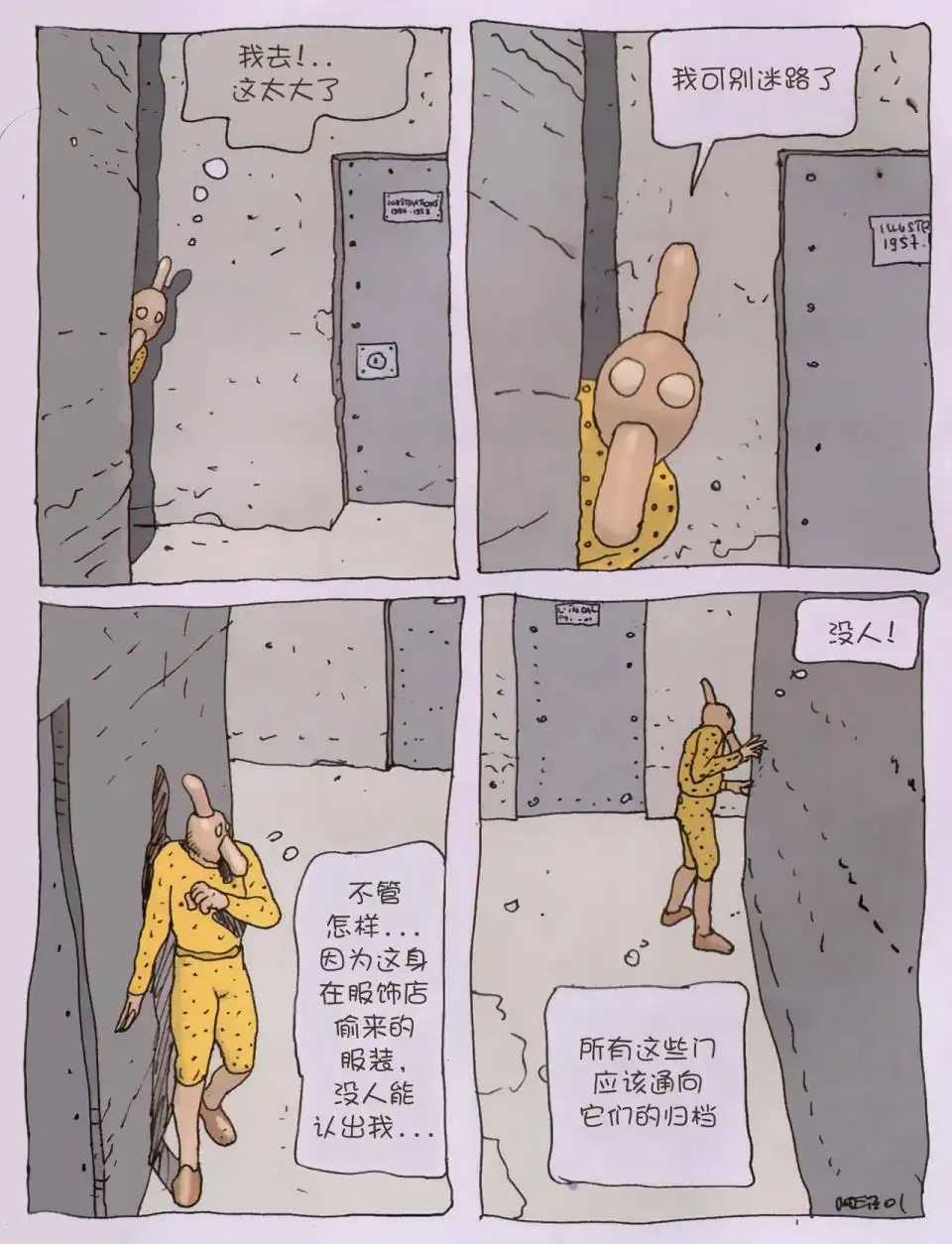 第53页