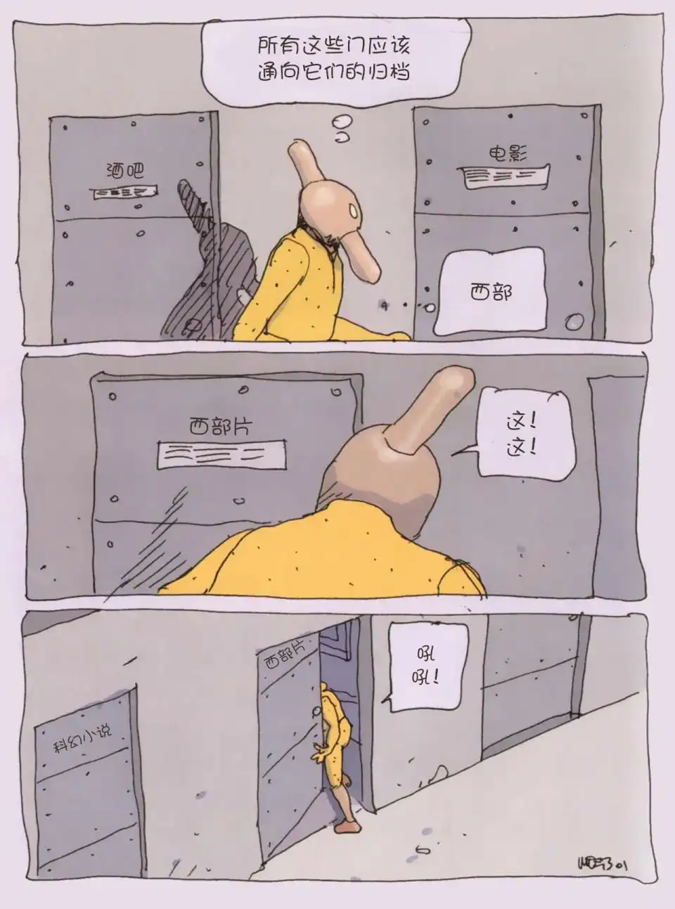第54页